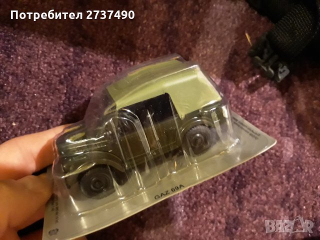 UAZ .GAZ.ZIM.ZIL.ZAZ.LADA.VOLGA.WARSHAVA.POLSKI FIAT.Ретро колекционерски  модели. във 1.43 мащаб., снимка 13 - Колекции - 29468462