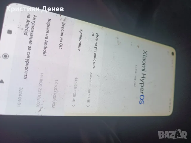 здравейте продавам Xiaomi Mi 11 Lime , снимка 4 - Xiaomi - 56142311