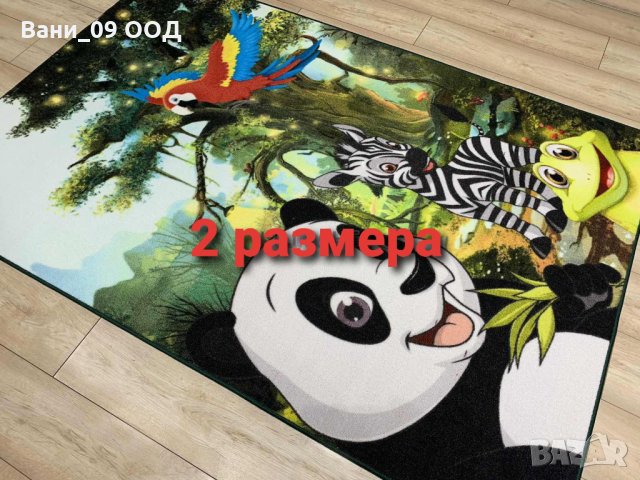 Весел детски килим , снимка 2 - Килими - 30945968