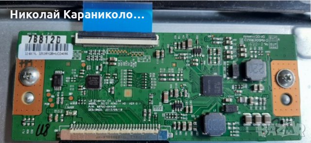 Продавам Power-17IPS62,Main board-17MB82S и T.con 6870C-0442B от тв.JVC LT-32V250, снимка 11 - Телевизори - 35454181