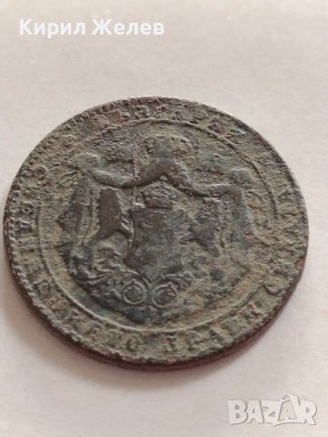 Монета 2 лева 1925г. Царство България стара рядка за КОЛЕКЦИОНЕРИ 32694, снимка 9 - Нумизматика и бонистика - 38543218