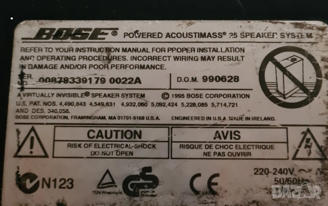 Активен субуфер Bose Powered Acoustimass 25, снимка 4 - Аудиосистеми - 53951344