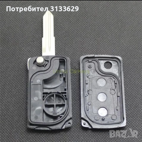 Продавам чисто ново дистанционно без платка за Great wall hover h5  , снимка 3 - Части - 54244456