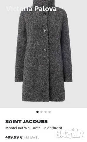 Модерно скъпо палто алпака SAINT JACQUES , снимка 18 - Палта, манта - 48585148