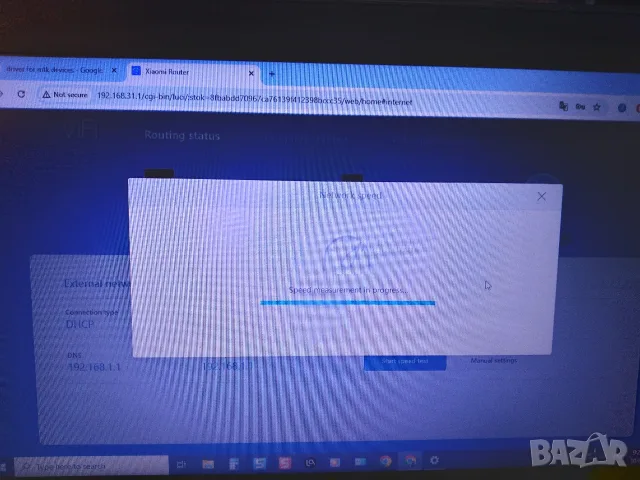 Двубандов рутер Xiaomi Mi AC1200, снимка 7 - Рутери - 56368431