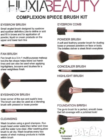 комплект четки за грим , снимка 1