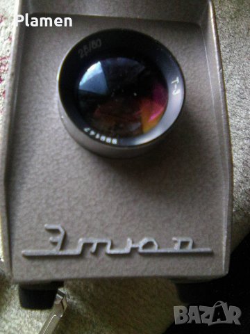 Стар диапроектор Етюд, снимка 1