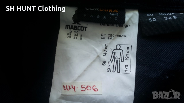 MASCOT 18031-311 Stretch Holster Pocket Work Trouser размер 50 / M еластичен работен панталон W4-506, снимка 15 - Панталони - 52092586