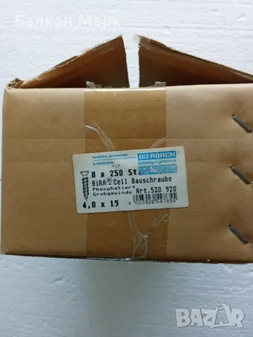 🛠Винт, ВИНТОВЕ РАПИДНИ ЗА ГИПСОФАЗЕР Bierbach 4x19 ММ – ОПАКОВКА 250 БР. 🛠