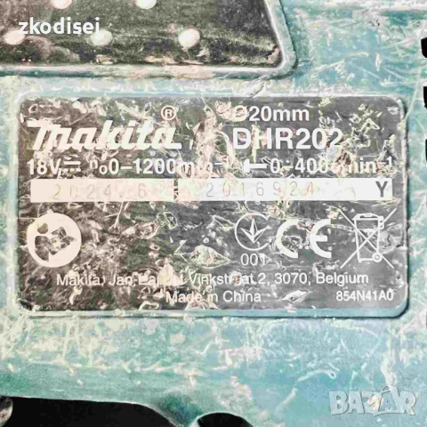 Акумулаторен перфоратор MAKITA DHR202 18V SDS Plus, снимка 2 - Други инструменти - 53942560