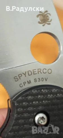 Чисто нов Spyderco Sage 6 , снимка 7 - Ножове - 56186889