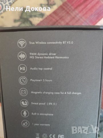 Безжични слушалки, снимка 2 - Безжични слушалки - 42257268