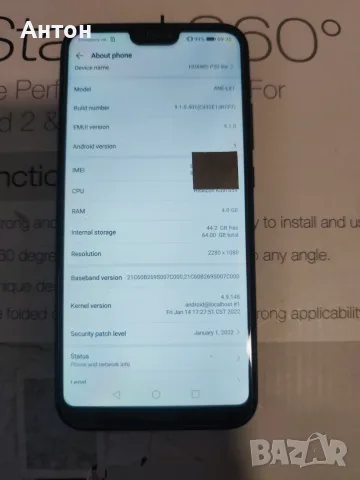 Таблет и телефон Samsung, Motorola E7, Huawei, снимка 6 - Таблети - 56266235