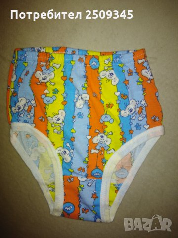 Детско бельо