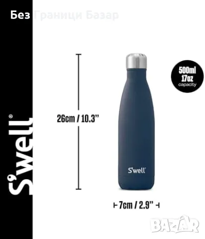 Нова спортна бутилка за вода напитки S'well 500 мл Вакуумно изолирана, снимка 2 - Други стоки за дома - 40677025
