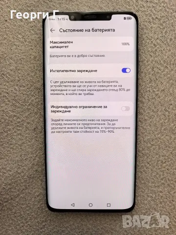 Huawei Mate 50 Pro 256GB НОВ, снимка 3 - Huawei - 55852212