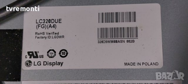 POWER BOARD ,EAX65391401(2.8),LGP32-14PL1,for LG 32LB570V 32 inc DISPLAY LC320DUE FGA4, снимка 5 - Части и Платки - 39091082