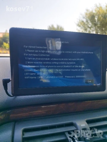 Навигация Андроид Carplay , снимка 2 - Навигация за кола - 50944902