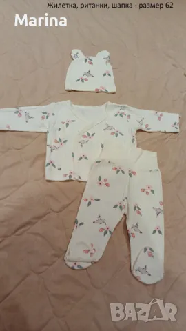 Жилетка, ританки и шапка - размер 62