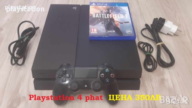 Playstation 2 3 4 в PlayStation конзоли в гр. Плевен - ID39464401 — Bazar.bg