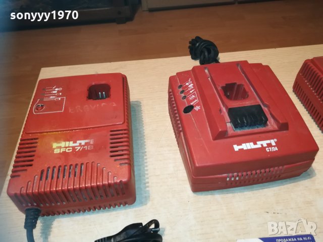 HILTI X 3 МАРКОВИ ЗАРЯДНИ 2001211947, снимка 9 - Други машини и части - 31497000