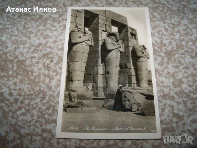 Стара картичка от храма на Рамзес II , Тива, Египет 1938г., снимка 3 - Филателия - 51398060