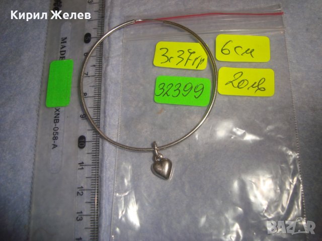 ГОЛЯМА КРАСИВА СТИЛНА КЛАСИЧЕСКИ СТИЛ Тип ХАЛКА СРЕБЪРНА ОБЕЦА СРЕБРО 925 със СЪРЧИЦЕ 32399, снимка 2 - Обеци - 38352342