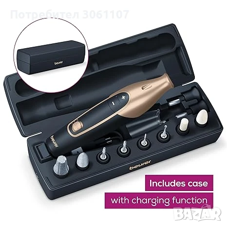 Комплект за перфектен маникюр Beurer MP 84, снимка 3 - Други - 50962937