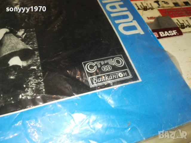 ДИАНА ЕКСПРЕС 1007251339, снимка 11 - Грамофонни плочи - 50973398