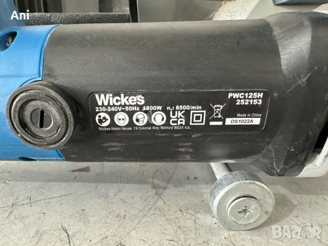 Машина за канали - Wickes 1500 W, снимка 6 - Бормашини - 46172243