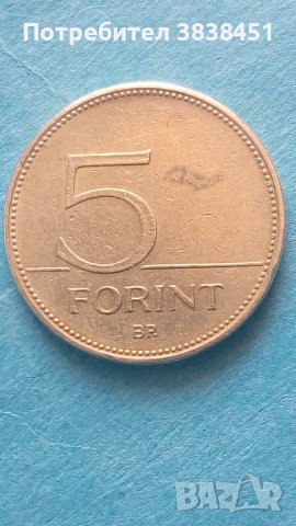5 forint 2005 года Унгария