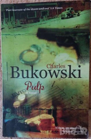 Pulp, Charles Bukowksi (Криминале от Чарлз Буковски), снимка 1 - Художествена литература - 39935719