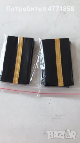 Пагони морски офицери, снимка 10 - Други услуги - 53913091