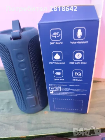 Ortizan X8 Pro – 40 W мощност | Bluetooth | microSD/TF карта