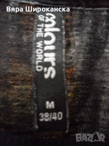 Черна блузка фино трико. Размер М. , снимка 3 - Блузи с дълъг ръкав и пуловери - 40521693