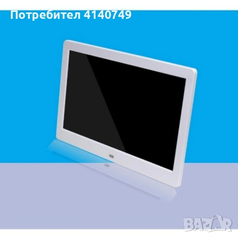 Дигитална фото рамка – 10 инча LCD екран 1024 x 600 px часовник аларма и календар
