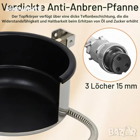 Резервна тенджера за машина за пуканки НОВА, снимка 2 - Съдове за готвене - 56168779