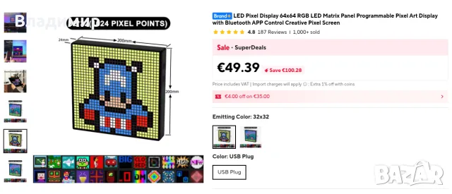 Pixel екран за рисуване, снимка 8 - Таблети - 56504834