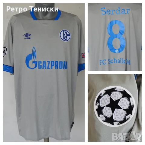 Тениска Schalke 04 (Serdar #8) — Мъже размер 3XL Сиво (сезон 2018/19)