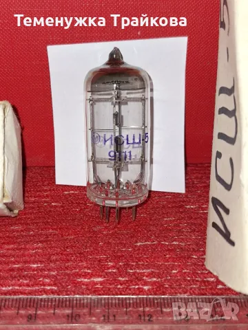 Импулсен газоразрядник ИСШ-5