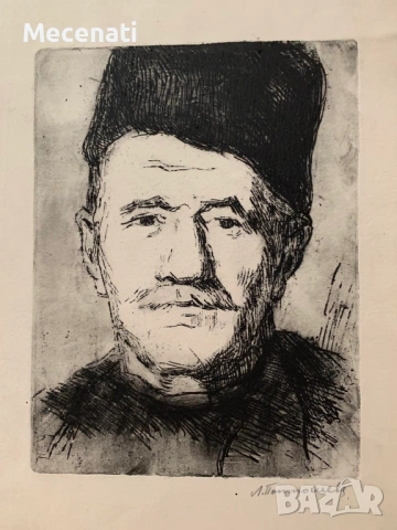 ЛЮДМИЛА ПОПТОШЕВА ранна работа офорт, снимка 8 - Картини - 53113407