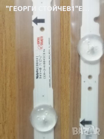 D4GE-400DCB-R2      , снимка 2 - Части и Платки - 29196026