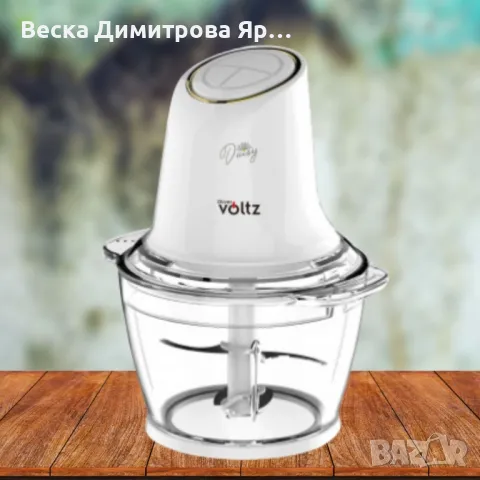 Чопър Oliver Voltz, снимка 2 - Чопъри и пасатори - 49275502