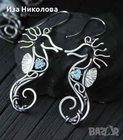 Обици Водно конче