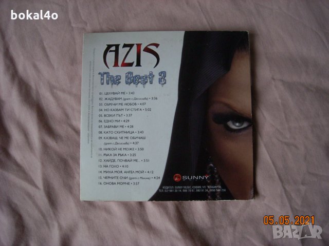 БГ Хитове - дискове, снимка 5 - CD дискове - 34474429