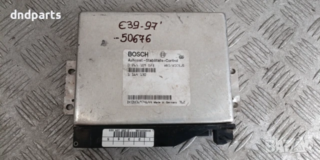Модул BMW E39 5-Series 1997г. 0265109023 1164130