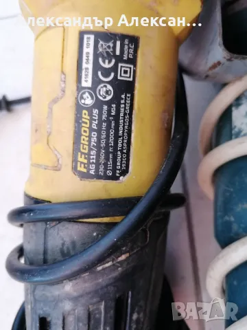 Малки Флексчета, снимка 9 - Ъглошлайфи - 49553599