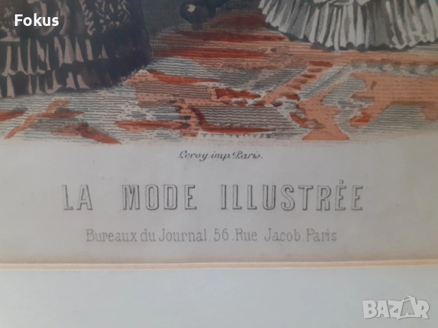 Стара цветна антикварна гравюра в рамка подписана - Франция, снимка 2 - Антикварни и старинни предмети - 53347081