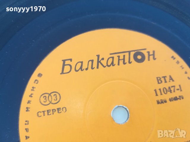 sold out-ABBA-ПЛОЧА 1410231744, снимка 6 - Грамофонни плочи - 42562704