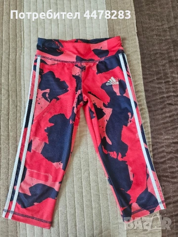 Клин Adidas , снимка 1